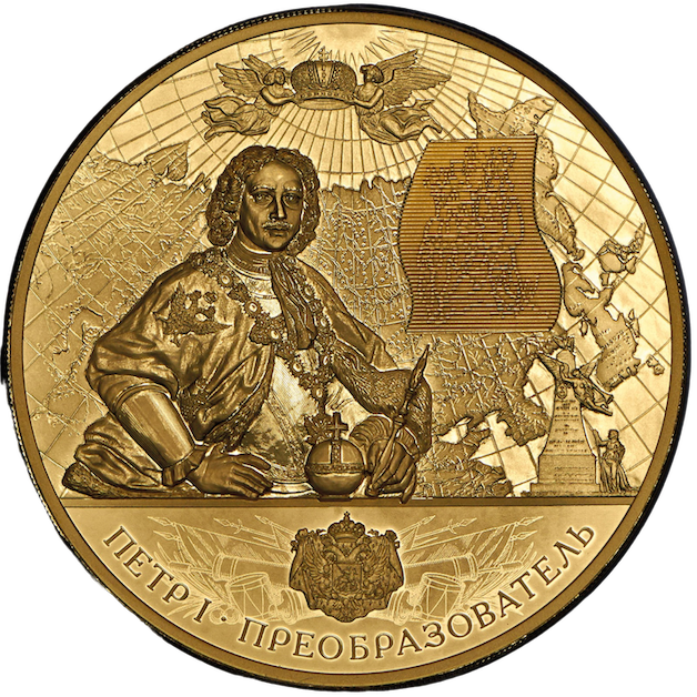 10 000 РУБЛЕЙ 2022 ГОДА 350 ЛЕТИЕ СО ДНЯ РОЖДЕНИЯ ПЕТРА I 0210 000 РУБЛЕЙ 2022 ГОДА 350 ЛЕТИЕ СО ДНЯ РОЖДЕНИЯ ПЕТРА I 01 PhotoRoom.png PhotoRoom