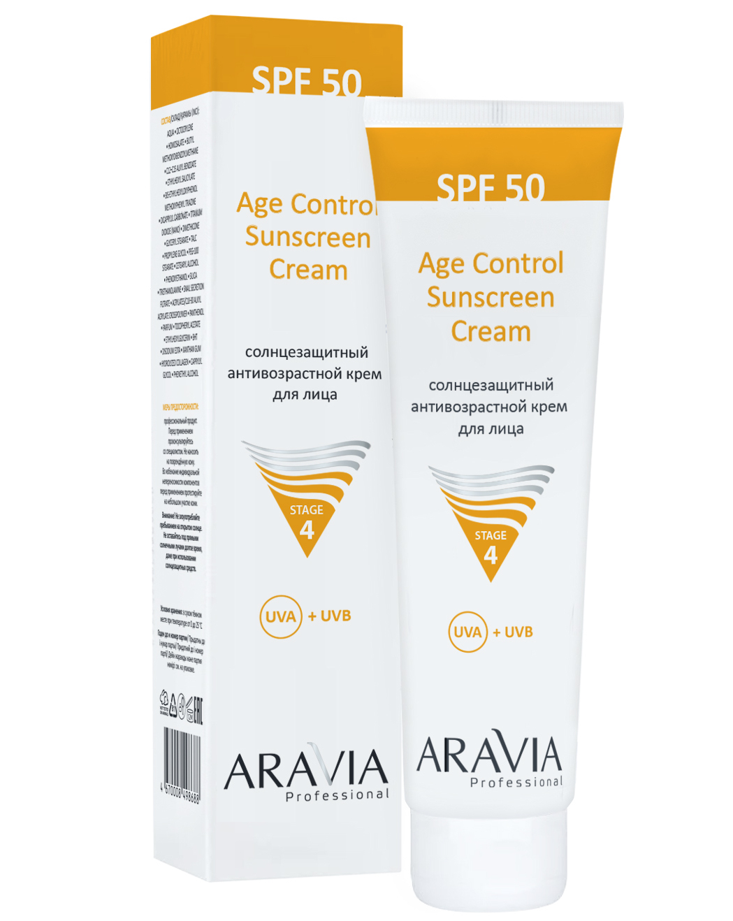 6342 Солнцезащитный антивозрастной крем SPF 50