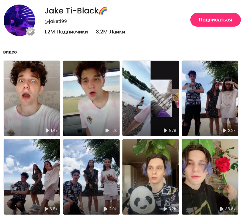 Jake Ti Black