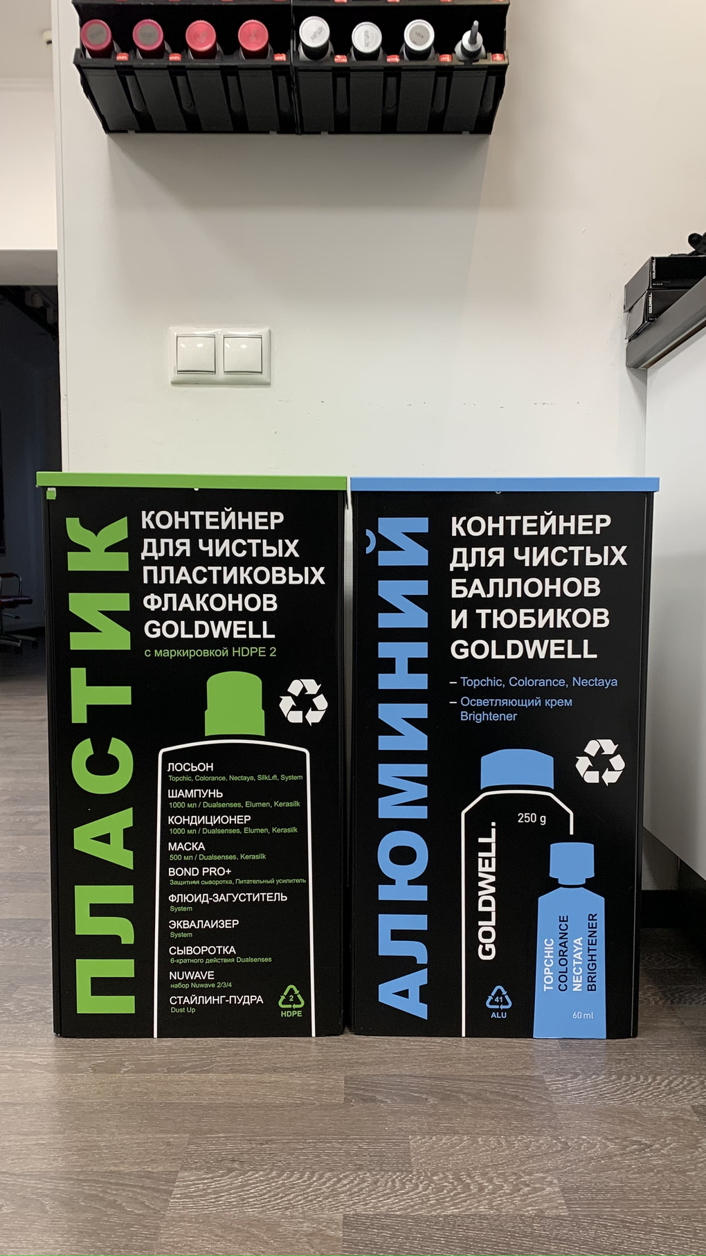 LaimaLux Group eco