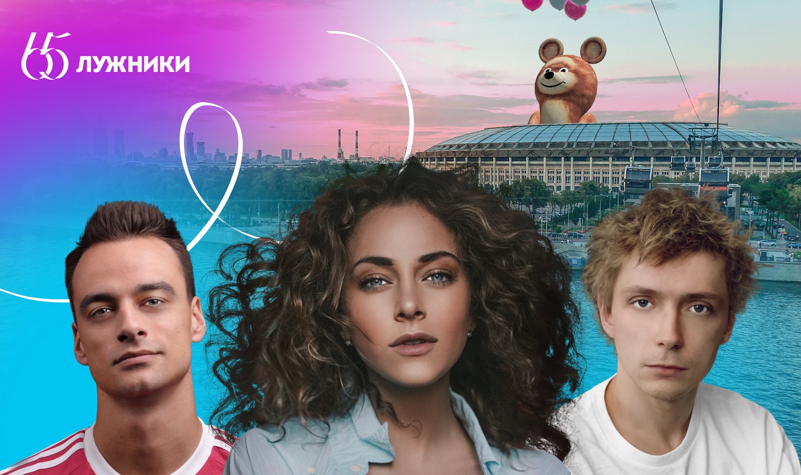 Luzniki Anniversari 10
