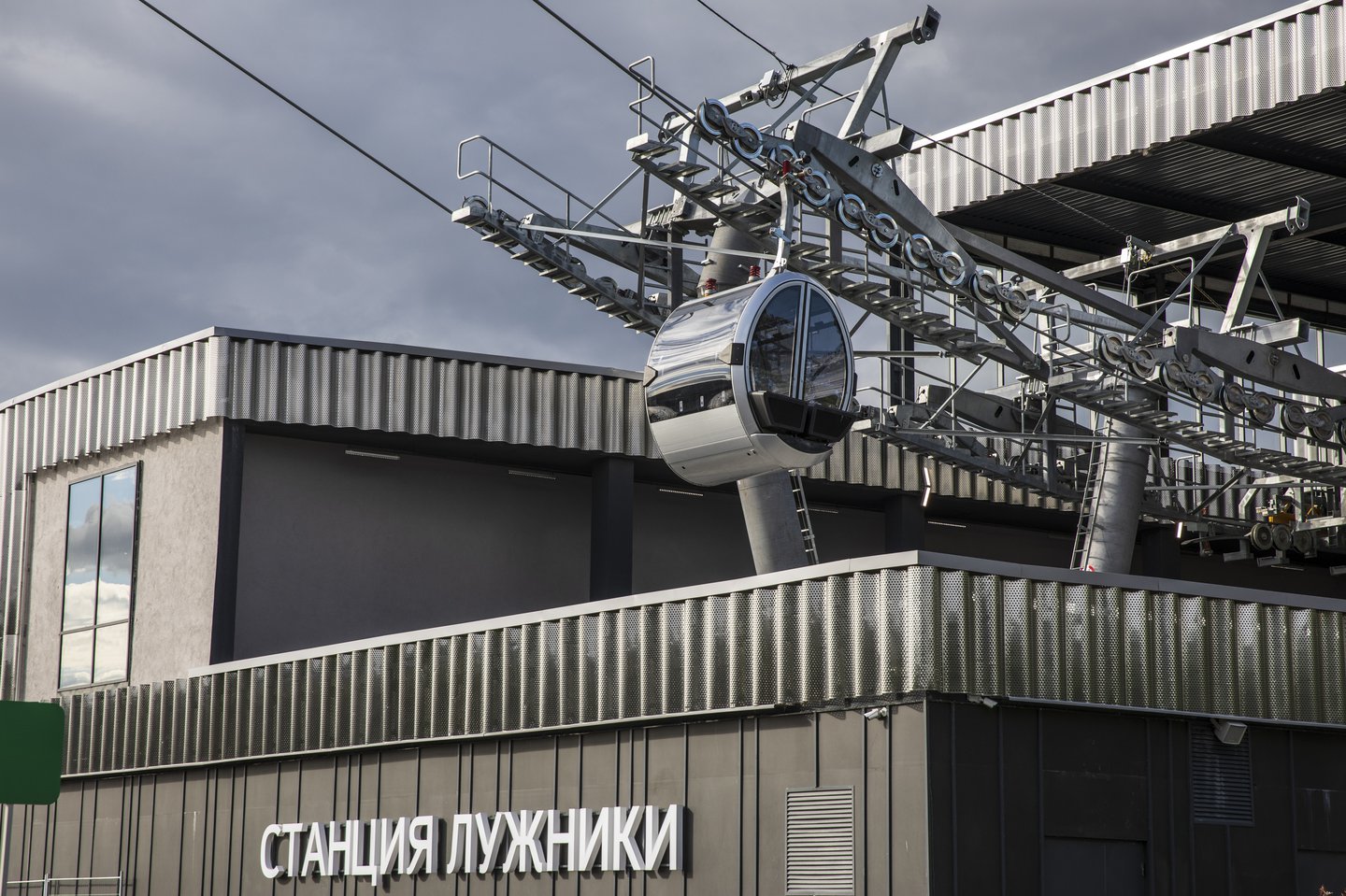 Luzniki Anniversari 4