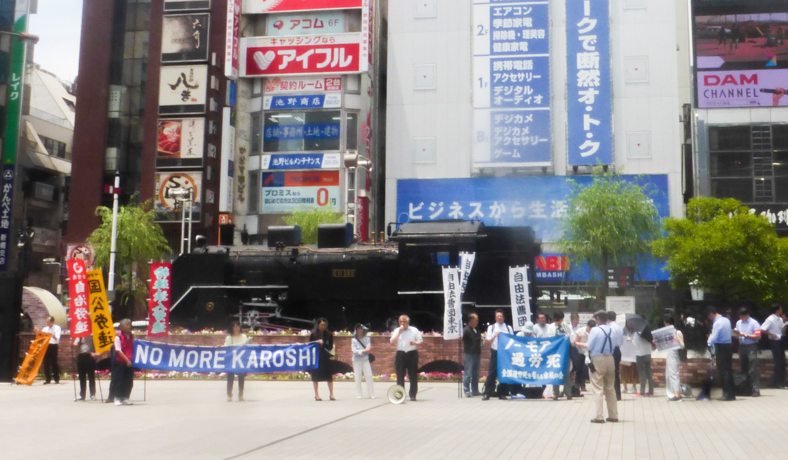 Nomorekaroshi shimbashiprotest june 13 2018