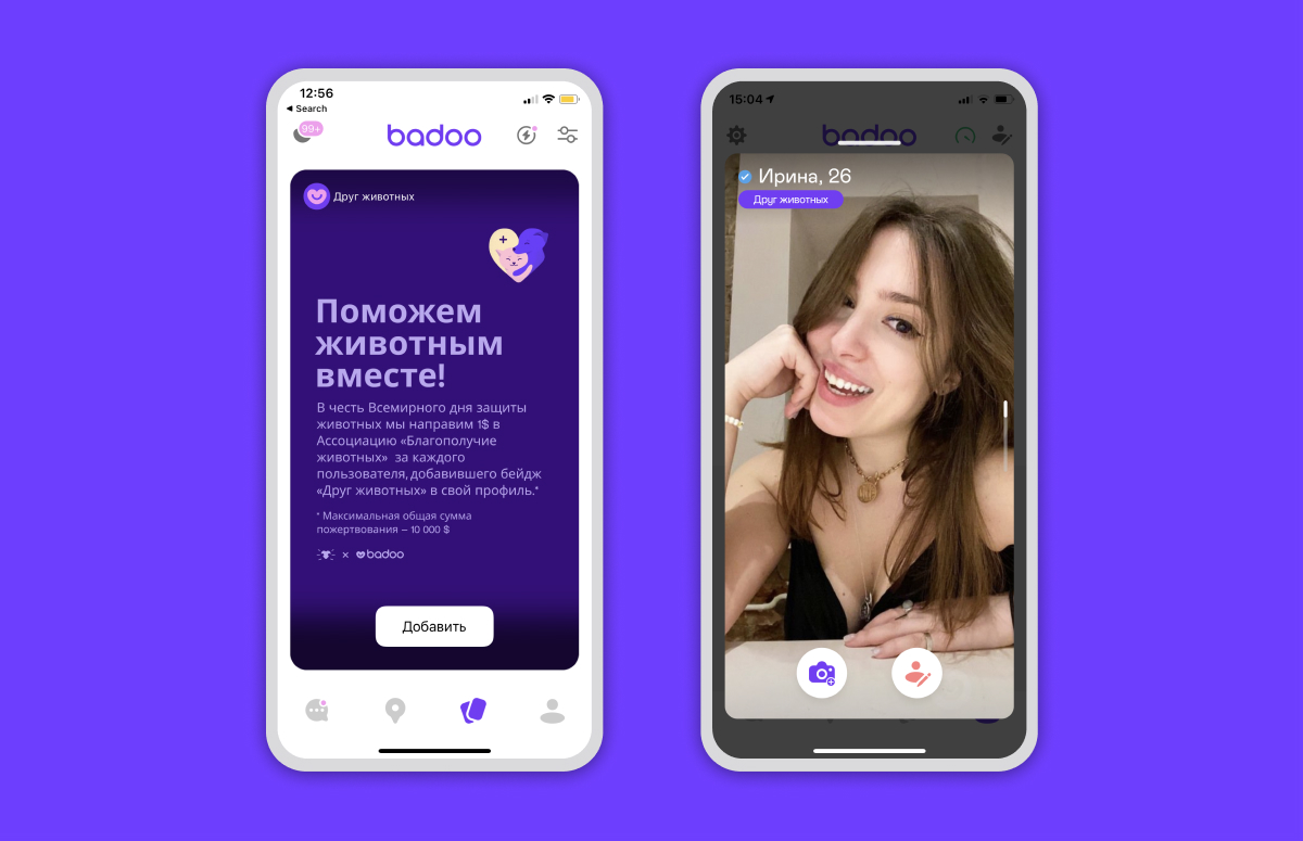 Badoo