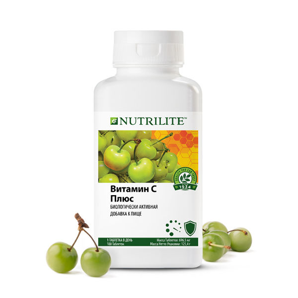 nutrilite