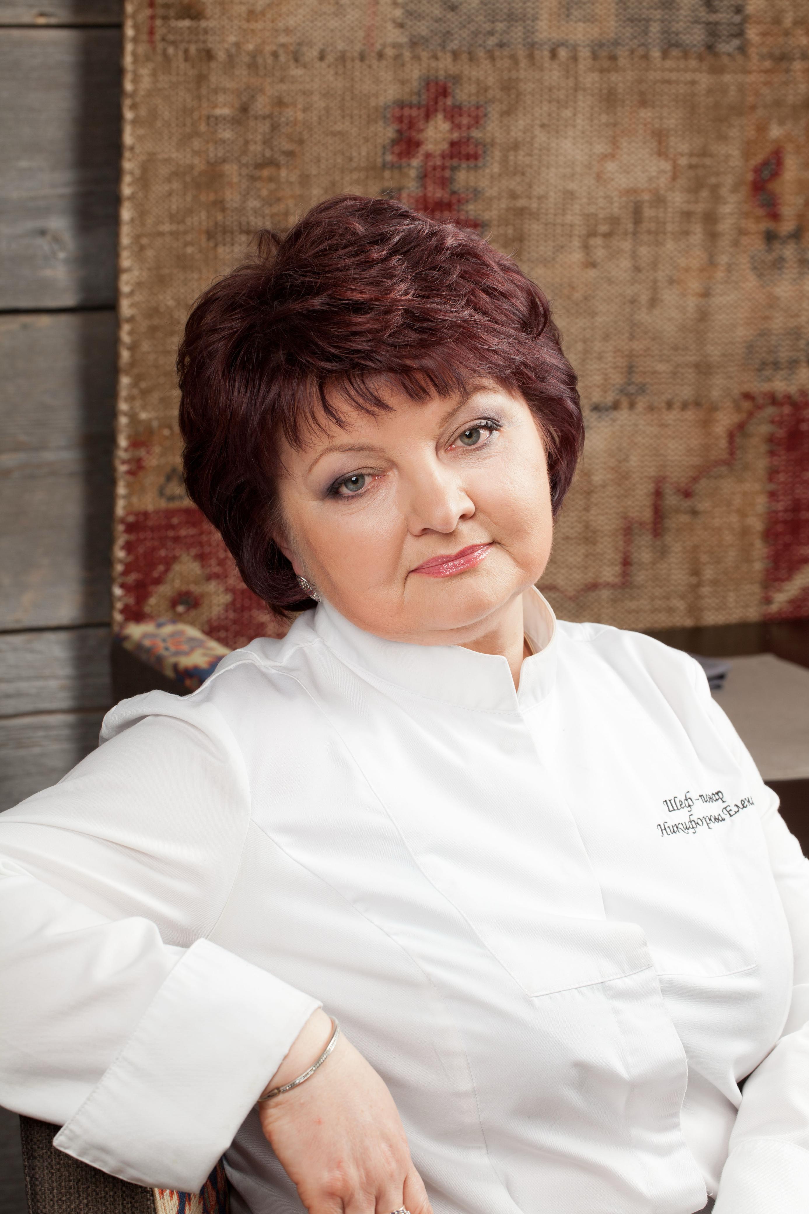 Елена Николаевна