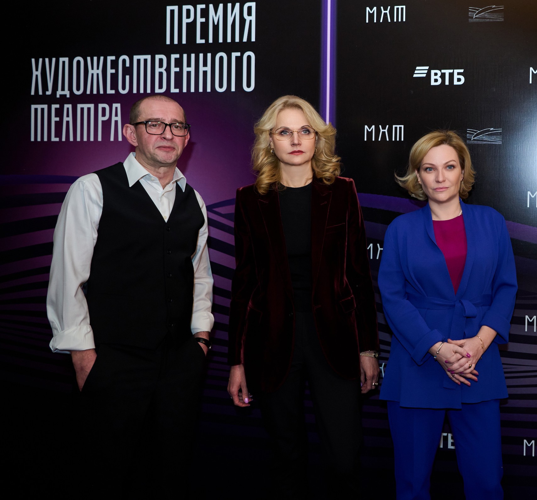 Премия Художественного театра в области искусств 4