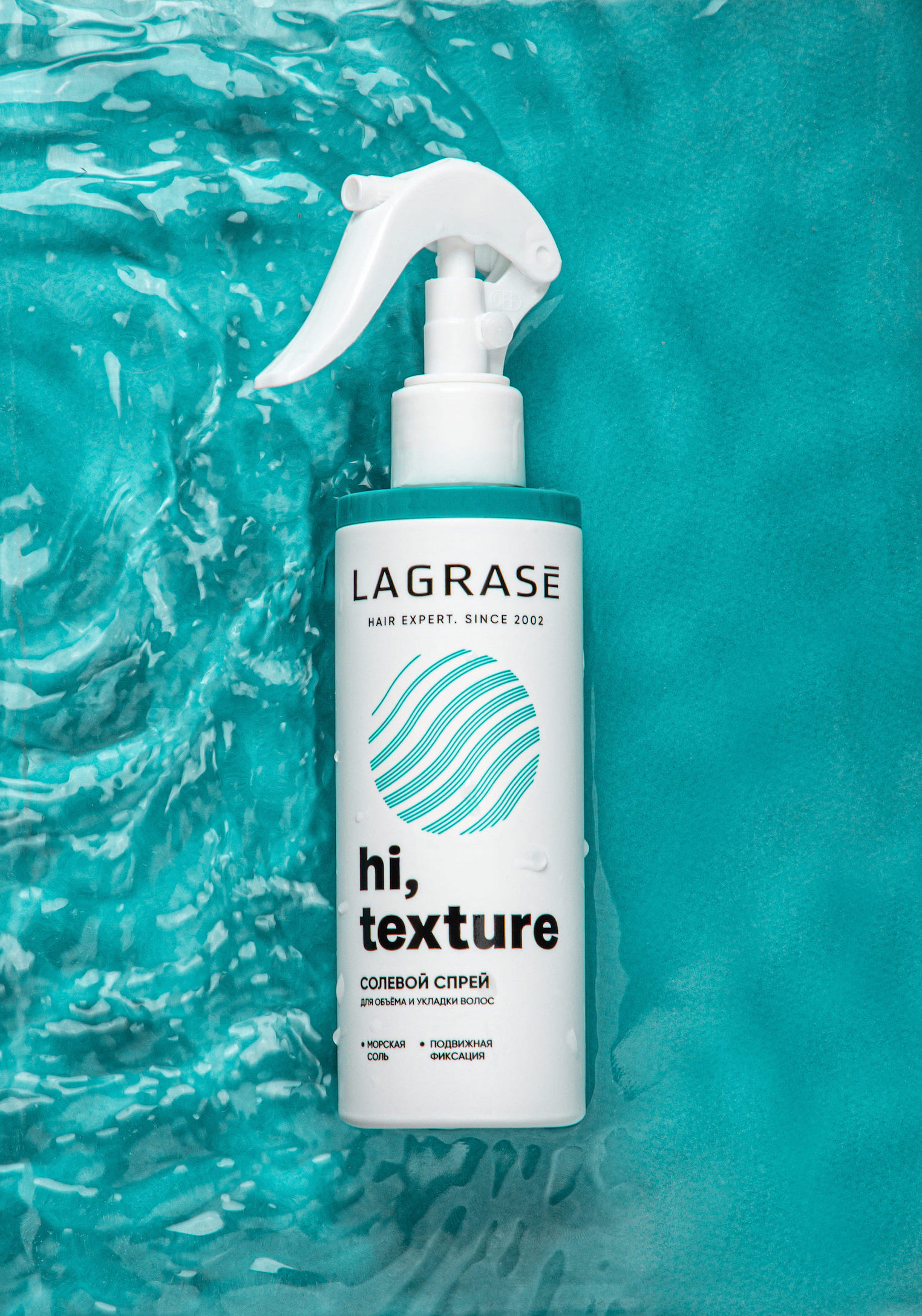 Солевой спрей для волос hi texture от LAGRASE 2