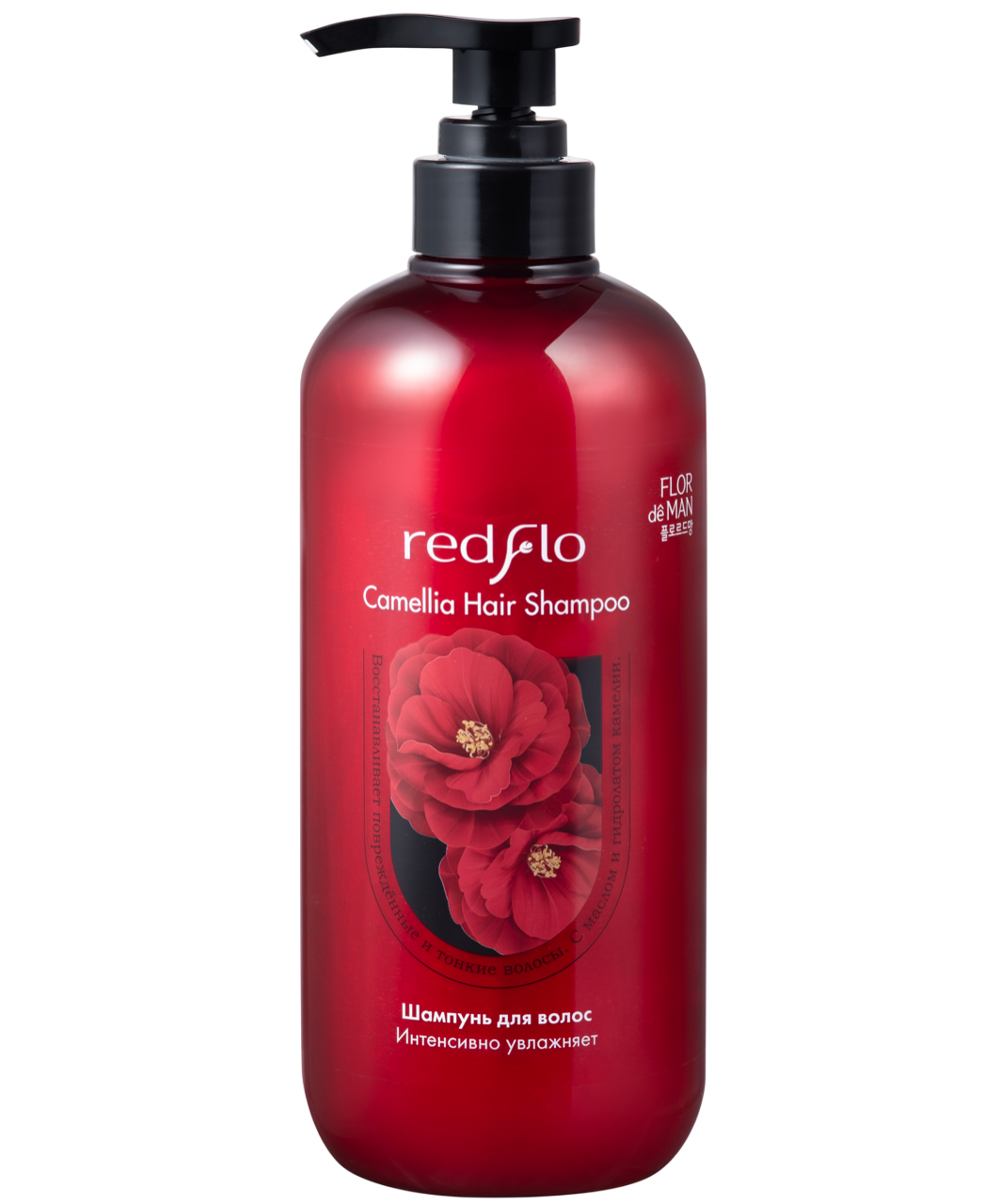 Увлажняющий шампунь для поврежденных волос с камелией Redflo Camellia Hair Shampoo Flor de Man Photoroom